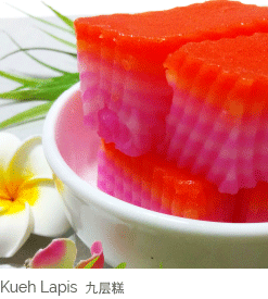 Kuih Lapis